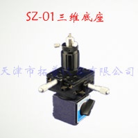 三维底座的图片