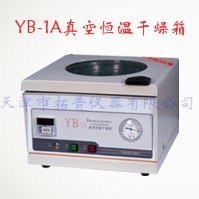 真空恒温干燥箱的图片