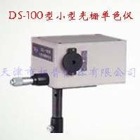 小型光栅单色仪的图片