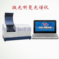 激光拉曼光谱仪的图片