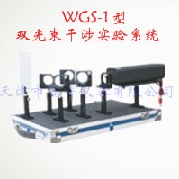 双光束干涉实验系统的图片