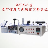 光纤信息与光通信实验系统的图片