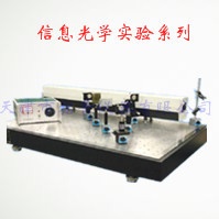 信息光学实验系列的图片