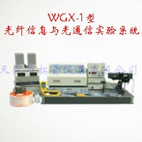 全息照相实验-增强型的图片