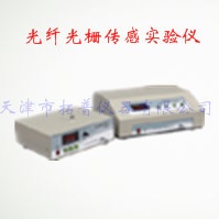 光纤光栅传感实验仪的图片