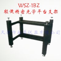 轻便精密光学平台支架的图片
