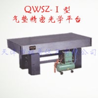 气垫精密光学平台的图片