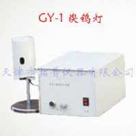 GY-1溴钨灯的图片