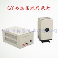高压球形汞灯的图片