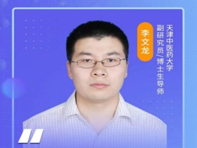 中药粉体物理指纹图谱构建及其应用前景展望  