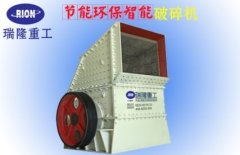 瑞隆重锤反击式破碎机的图片