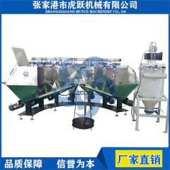 助剂小料自动配方机的图片