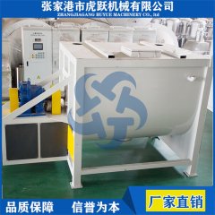 卧式混合机的图片