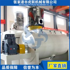 卧式高速混合机组1300-4500型的图片