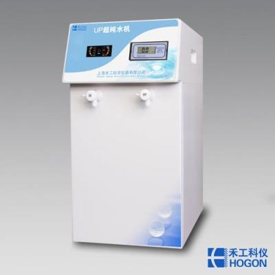 纯水机(自来水为水源)的图片