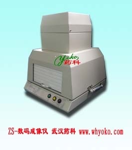 YOKO-ZS薄层数码成像仪的图片