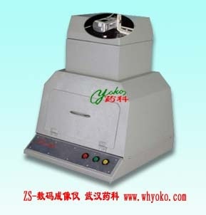 薄层数码成像仪的图片