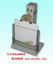 薄层色谱自动浸入式衍生化器的图片