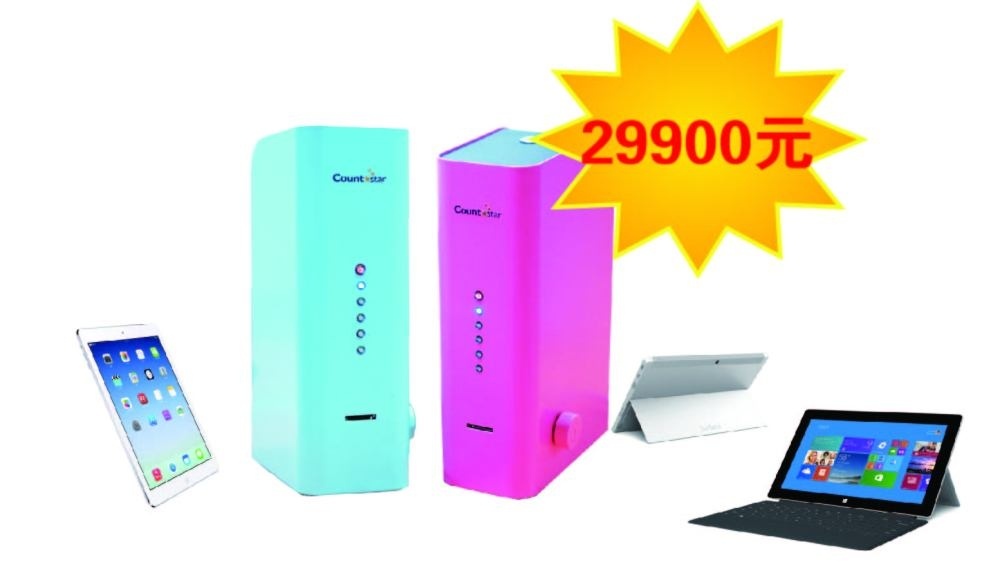 Countstar Easy自动细胞计数仪的图片