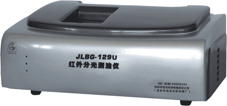 红外分光测油仪的图片
