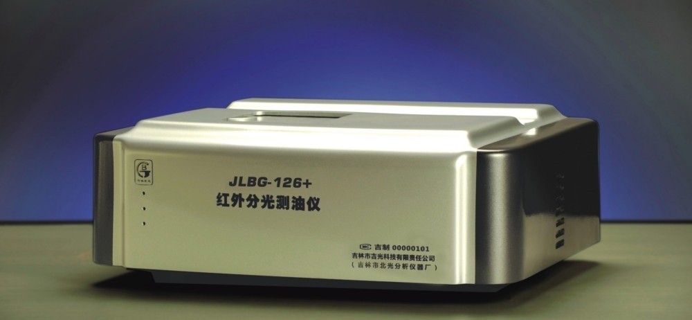 红外分光测油仪JLBG-126+的图片