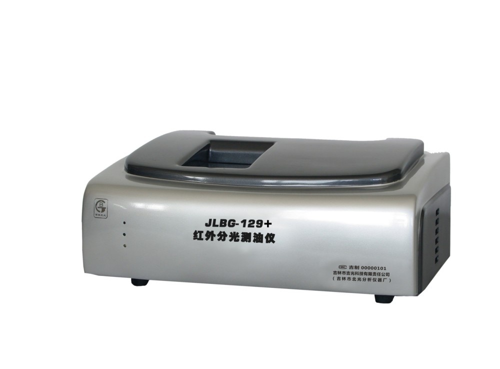 红外分光测油仪JLBG-129+的图片