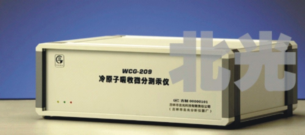 JLBG-208测汞仪的图片