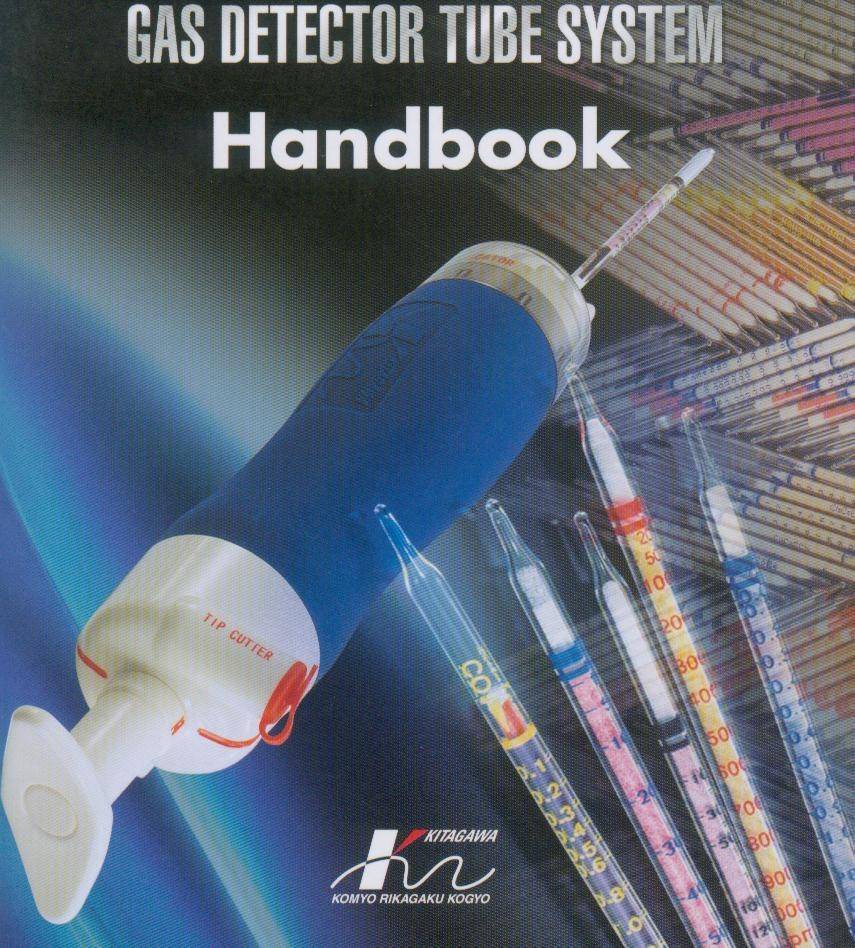 二氧化硫检测管的图片