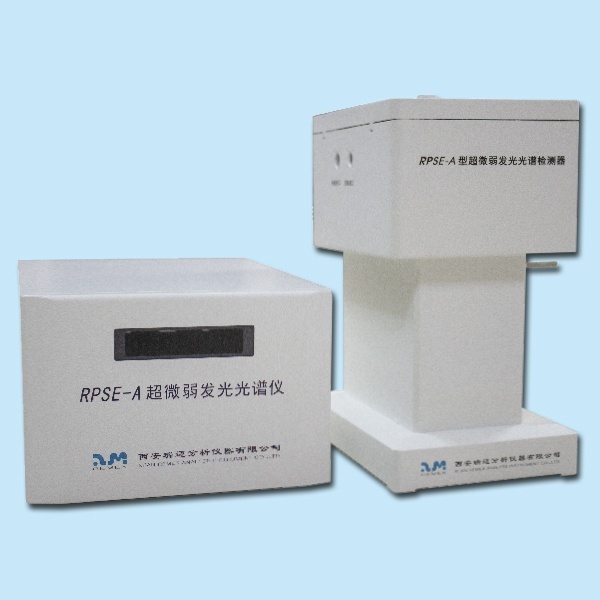 RPSE-A型超微弱发光光谱仪的图片