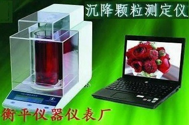 沉降式粒度仪的图片