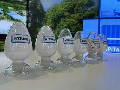 布局山东能源（淄博）钙基新材料产业园 把石灰石吃干榨尽