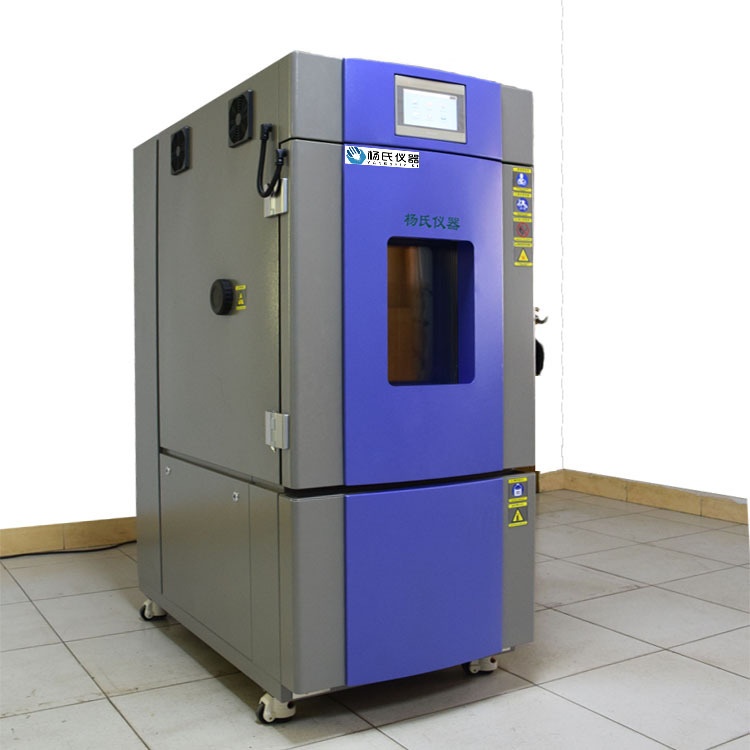 杨氏仪器小型恒温恒湿实验箱YS-SM150-0的图片