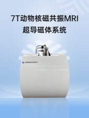 7T动物核磁共振MRI超导磁体系统的图片