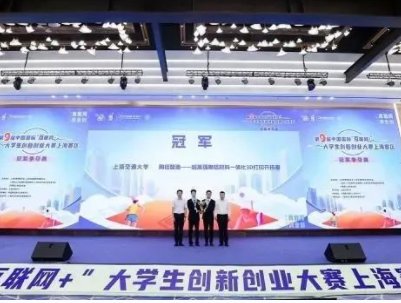 陶铝材料：颠覆性的变革产品
