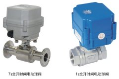低漏率真空用高速微型电动球阀的图片
