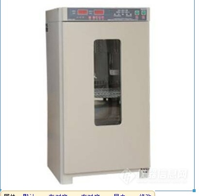 LB-SPX-150B-Z生化培养箱的图片