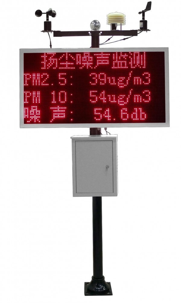 扬尘可以监测PM2.5 PM10 TSP的图片