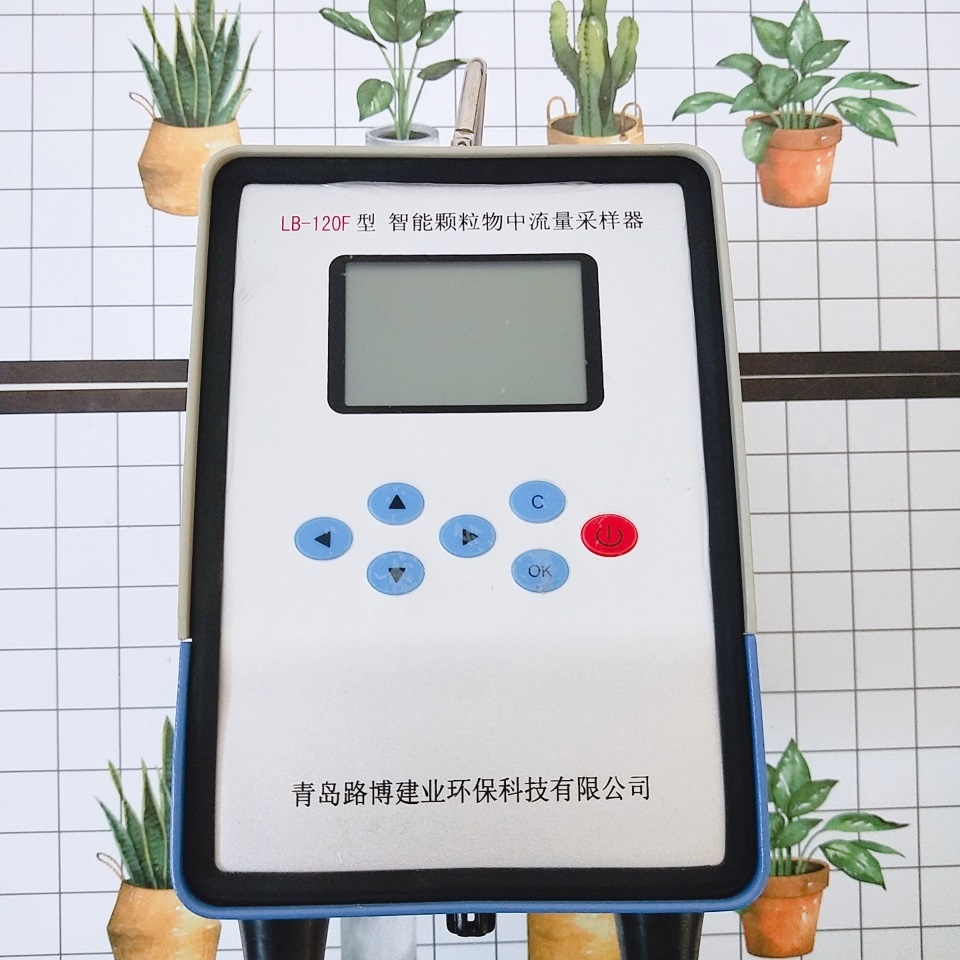 LB-120F（W）滤膜重量法粉尘智能颗粒物采样器的图片