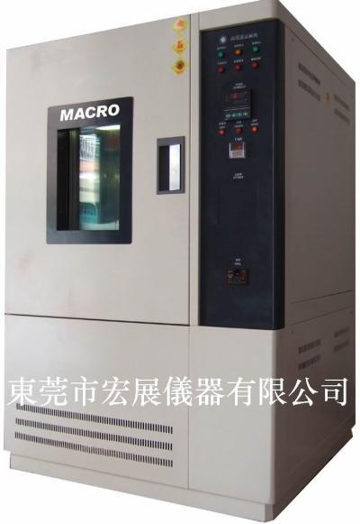 高低温箱的图片