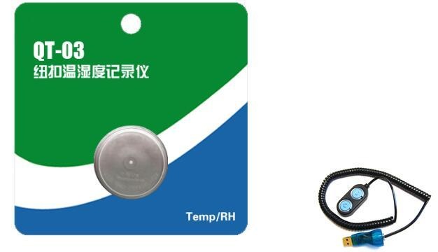 QT-03纽扣温湿度记录仪的图片