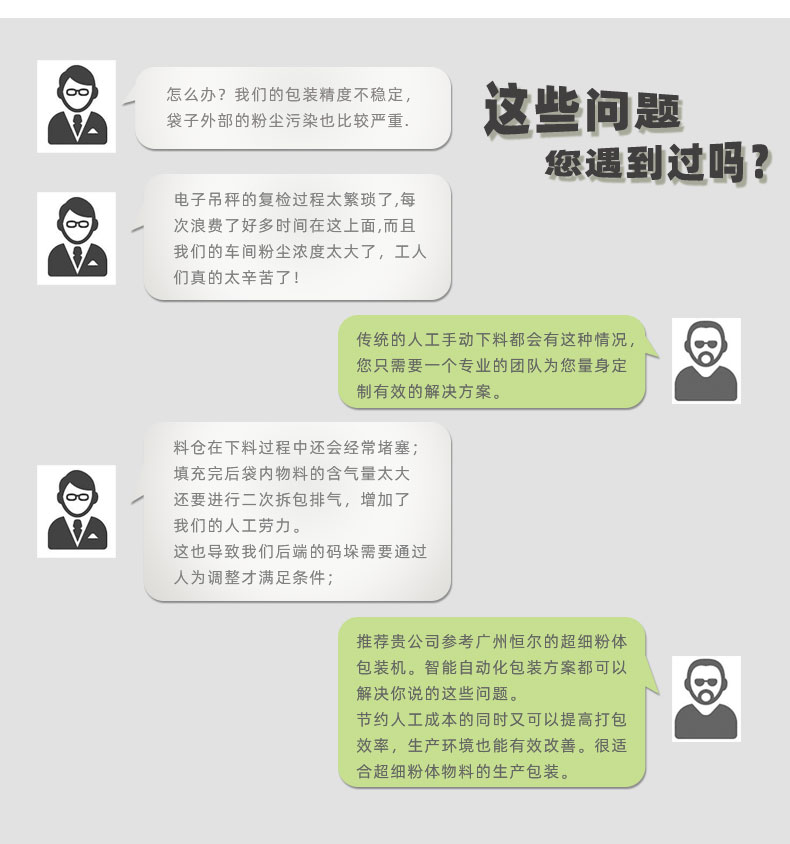 093119_797846_procont.jpg 093119_797846_procont.jpg