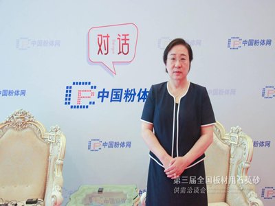 石英提纯颠覆性技术，实现固废高值化应用——专访北京科技大学李素芹教授
