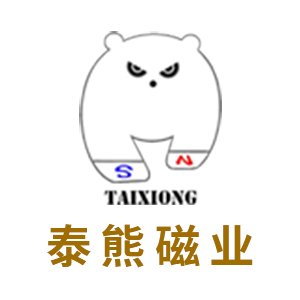 【展商推荐】上海泰熊磁业有限公司邀您出席2023先进正极材料技术与产业高峰论坛