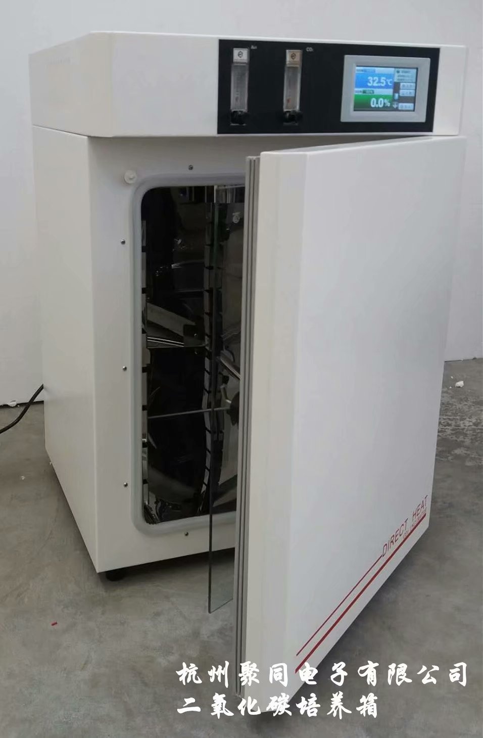 实验室二氧化碳培养箱HH.CHP-01远红外控制的图片