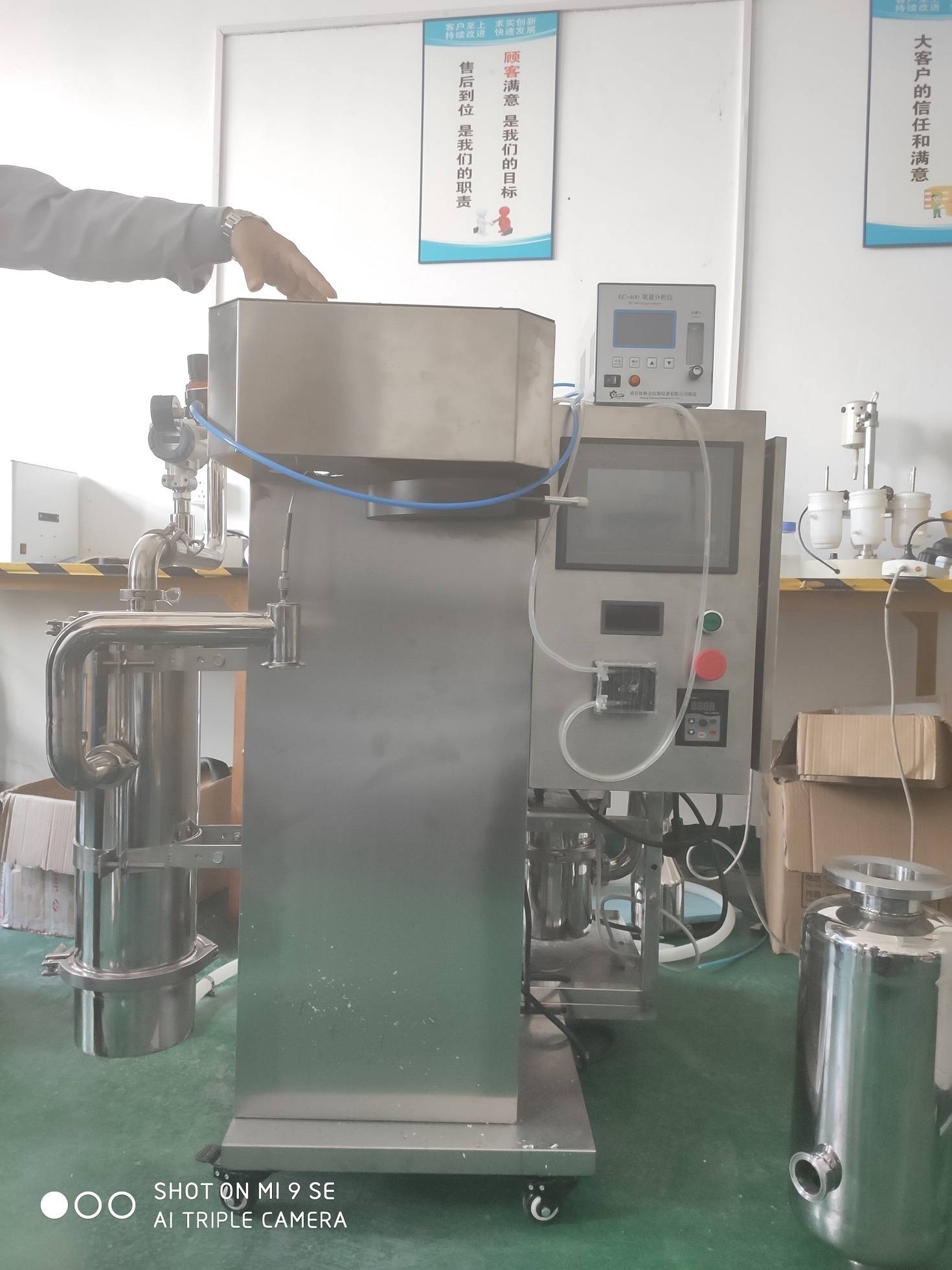 有机溶剂喷雾干燥机5000Y全自动实验型雾化造粒机的图片
