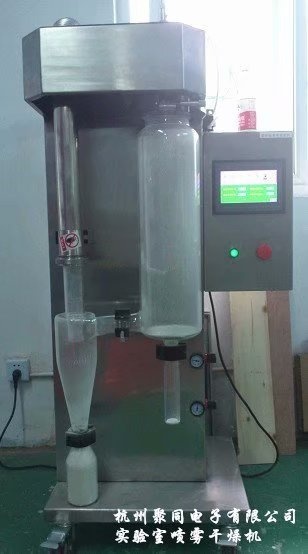 有机溶剂喷雾干燥机的图片