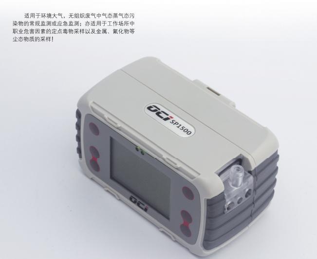 SP1500空气采样器的图片