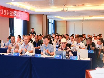 学无止境，行以致远！2023粉体表面改性及包覆技术高级研修班在青岛开课！