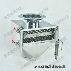 抽屉式粉料除铁器E的图片