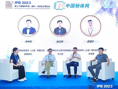 “内卷”加剧背景下，中国粉体设备行业如何迭代升级？